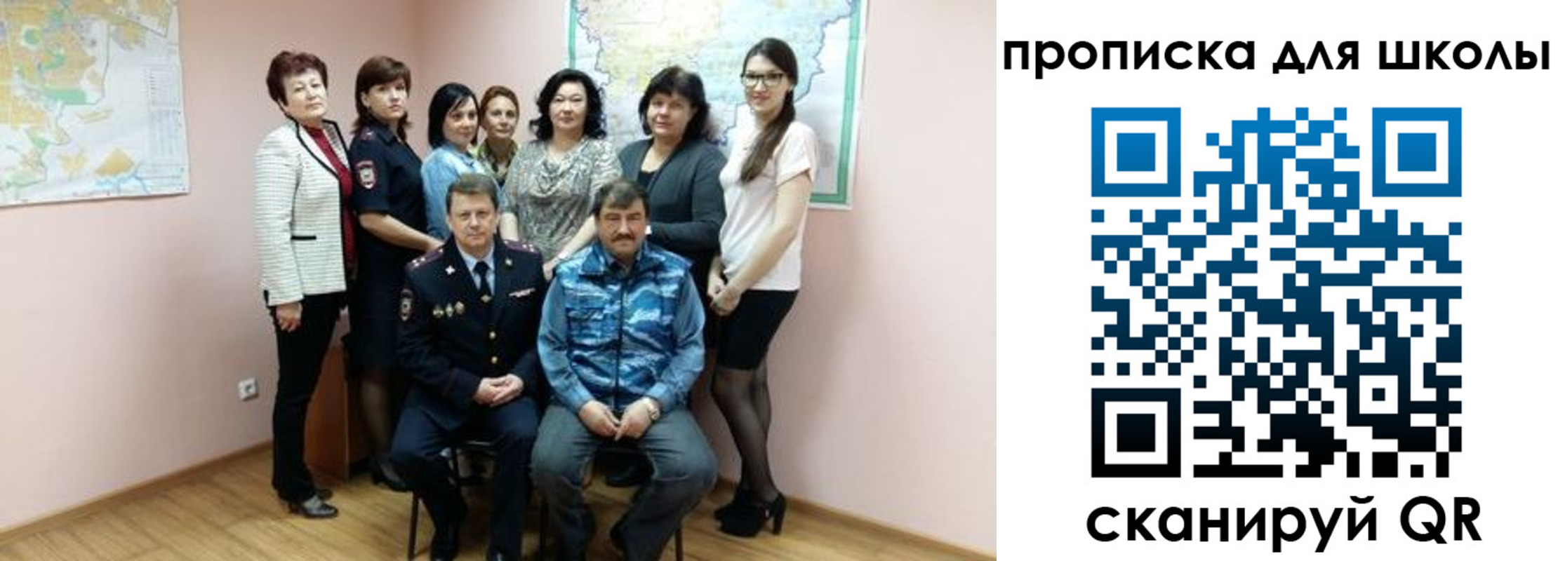 временная регистрация госуслуги в Димитровграде